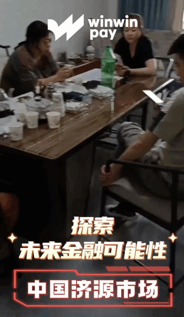 China | JiYuan